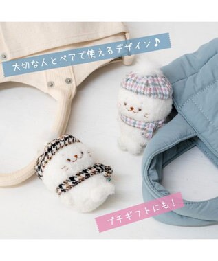 Mother garden しろたん ペアキーホルダー 2個セット 0