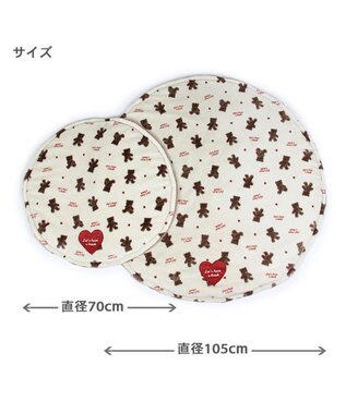 PET PARADISE ペットパラダイス くまちゃん 遠赤外線 ボアマット 丸型 (105cm) ブラウン