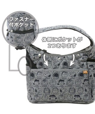 PET PARADISE スヌーピー スリング キャリーバッグ 《フェイス柄》 M 小型犬 グレー