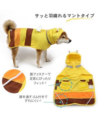 ペットパラダイス レインコート 《蜂》中型犬 大型犬 / PET