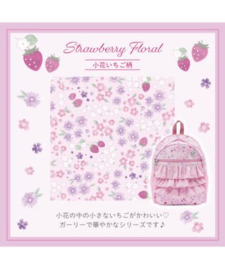 Mother garden マザーガーデン 粒いちご リュック 【Ｍサイズ】  《小花いちご柄》 小花
