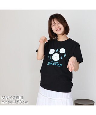 Mother garden しろたん Tシャツ 半袖  《蓄光 FUWA FUWABAKETAN》 黒色　S/M/L/XL 黒