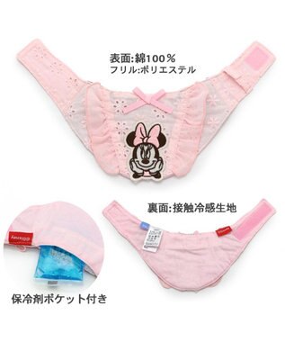 PET PARADISE ディズニー ミニーマウス フリル クールネック バンダナ 保冷剤付き【小型犬】 ピンク（淡）