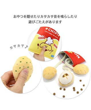 PET PARADISE ペットパラダイス ノーズワーク トイ 《ポテトチップス》 小型犬 レッド