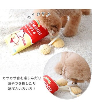 ペットパラダイス ノーズワーク トイ 《ポテトチップス》 小型犬 / PET PARADISE | 【通販】雑貨とペット用品の通販サイト |  マザーガーデン＆ペットパラダイス