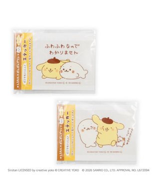 Mother garden しろたん×ポムポムプリン どこでもいっしょステッカー 2種セット《ふわふわなのでわかりません/もちもちなかま》 0