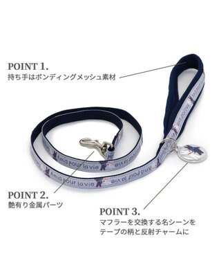 PET PARADISE リサとガスパール リード 《であい柄》リフレクトチャーム付き  ４Ｓ～３Ｓ グレー