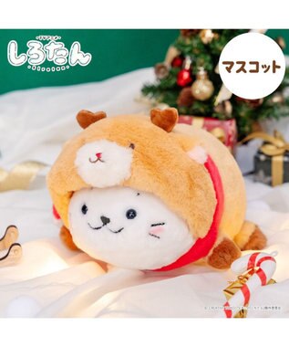Mother garden しろたん マスコット 《トナカイしろたん》 単品