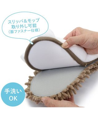 Mother garden しろたん お掃除スリッパ 《23cm～/25cm～》 ホワイト