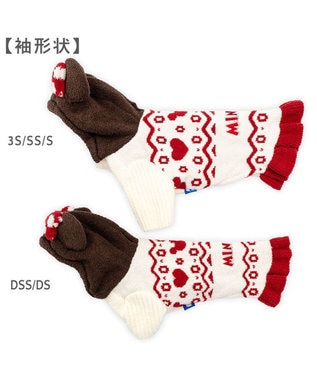 PET PARADISE ディズニー ミニーマウス お揃いニット 小型犬 ホワイト