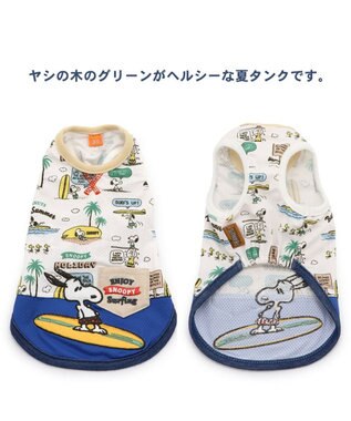 PET PARADISE スヌーピー サーフ柄 エコメイド タンクトップ 【中型犬】【大型犬】 緑