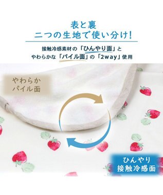 PET PARADISE ペットパラダイス クールブランケット 単品 (90×60cm)  《 苺柄 / ネイティブ柄 》 苺柄