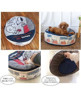 PET PARADISE スヌーピー  クッション  M  (60cm）《８０’ｓ柄》 ８０’Ｓ柄