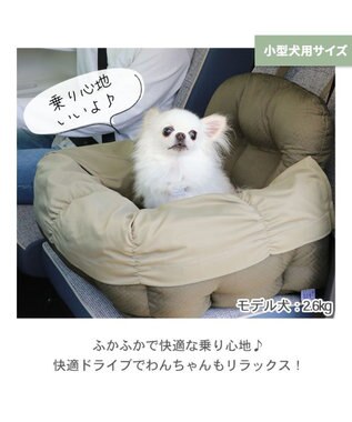 ペットパラダイス ドライブカドラー 《ギャザー》 小型犬 / PET ペットパラダイス ドライブカドラー 《ギャザー》 小型犬 / PET