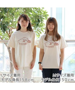 しろたん Tシャツ 半袖 ここはヒザ 柄 オフホワイト色 S M L Xl レディース メンズ ユニセックス 男女兼用 コットン 綿 あざらし アザラシ かわいい キャラクター 半袖ｔシャツ マザーガーデン 父の日ギフト Mother Garden 通販 雑貨とペット用品の通販サイト
