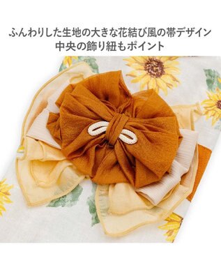 PET PARADISE ペットパラダイス ひまわり柄 浴衣 小型犬 ホワイト×イエロー