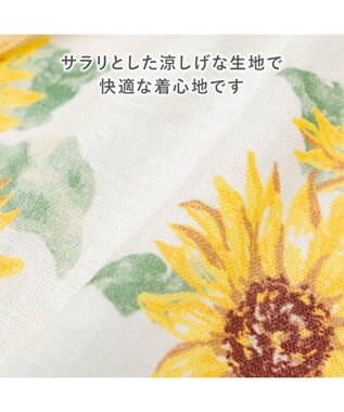 PET PARADISE ペットパラダイス ひまわり柄 浴衣 小型犬 ホワイト×イエロー