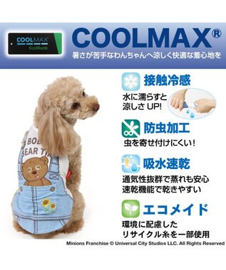 PET PARADISE ミニオン ティム エコメイド タンクトップ 《一緒柄》 小型犬 一緒柄