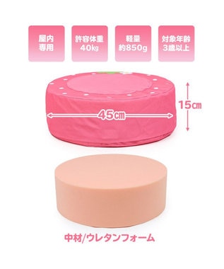 マザーガーデン　野いちご　クッション マザーガーデン 野いちご トランポリン クッション / Mother