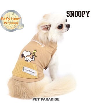 犬 服 秋服 スヌーピー タンクトップ 小型犬 ペティヒートプレミアム 暖かい あったか 保温 防寒 防寒対策 インナー 室内着 軽量 発熱 伸縮 キャラクター Pet Paradise 通販 雑貨とペット用品の通販サイト マザーガーデン ペットパラダイス 犬 服 秋服 スヌーピー タンクトップ 小型犬 ペティヒートプレミアム 暖かい あったか 保温 防寒 防寒対策 インナー 室内着 軽量 発熱 伸縮 キャラクター Pet Paradise 通販 雑貨とペット用品の通販サイト マザーガーデン ペットパラダイス