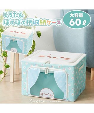 Mother garden しろたん 収納ケース 《ぽてぽて柄》