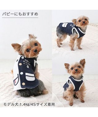 PET PARADISE ペットパラダイス やさしいベスト リバーシブル 《マリン柄》 小型犬 マリン柄