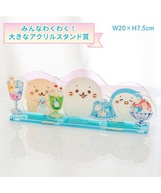 Mother garden しろたん キラしゅわスイーツくじ 大人買いセット （全賞入り30回分セット） 大人買いセット