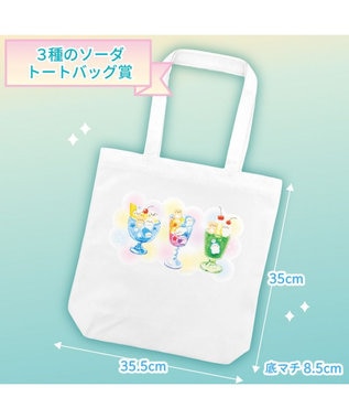 Mother garden しろたん キラしゅわスイーツくじ 大人買いセット （全賞入り30回分セット） 大人買いセット