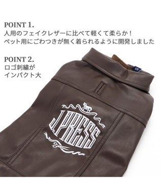 J.PRESS 犬用コート 新品未使用 タグ付き J.PRESS フェイクレザー ジャケット 小型犬 / PET PARADISE