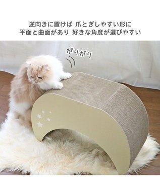 PET PARADISE 猫 爪とぎ ダンボール 単品《月 / 雲》 月