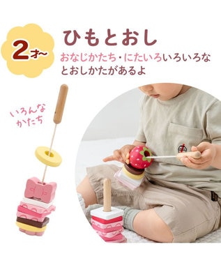 Mother garden 1.5歳からの木のおもちゃ マザーガーデン スウィーツリング 2025 その他