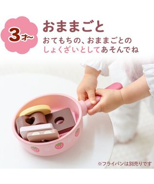 Mother garden 1.5歳からの木のおもちゃ マザーガーデン スウィーツリング 2025 その他