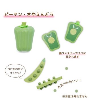 Mother garden マザーガーデン 野いちご みんな大好き食材セット -