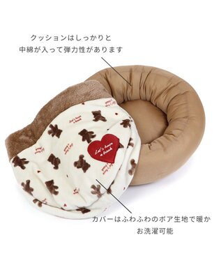PET PARADISE ペットパラダイス 丸型寝袋 遠赤外線 《くまちゃん柄》 50cm くまちゃん柄