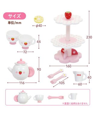 Mother garden マザーガーデン ストロベリー ティーパーティー セット ティーパーティーセット