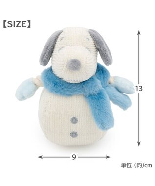 PET PARADISE スヌーピー 雪だるまトイ 青マフラー ホワイト