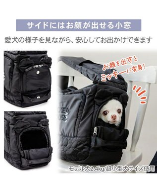 PET PARADISE ディズニー ミッキーマウス 白黒 スリングバッグ Ｍ ブラック