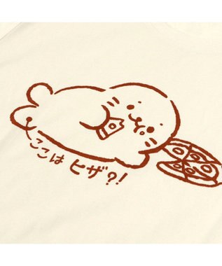 Mother garden 【ネット店限定】しろたん Tシャツ 半袖  《ここはヒザ?!柄》 オフホワイト色　S/M/L/XL レディース メンズ ユニセックス 男女兼用  コットン 綿  あざらし アザラシ かわいい キャラクター 半袖Ｔシャツ マザーガーデン  父の日ギフト 白~オフホワイト