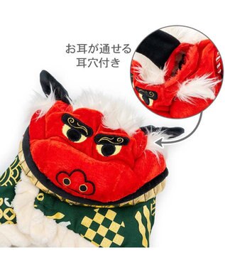 PET PARADISE ペットパラダイス 獅子舞コート 中型犬 大型犬 グリーン