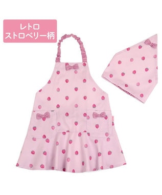 Mother garden マザーガーデン 野いちご キッズエプロン & 三角巾 セット 《レトロストロベリー柄》 100~120cm レトロストロベリー柄