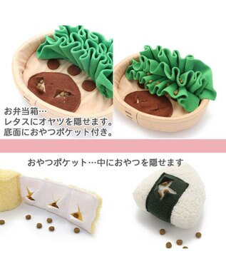 PET PARADISE ペットパラダイス 和風お弁当 ノーズトイ 《おにぎり》 おにぎりセット