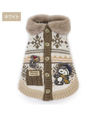 PET PARADISE スヌーピー スケート ニット 《 ホワイト》 中型犬 大型犬 ホワイト
