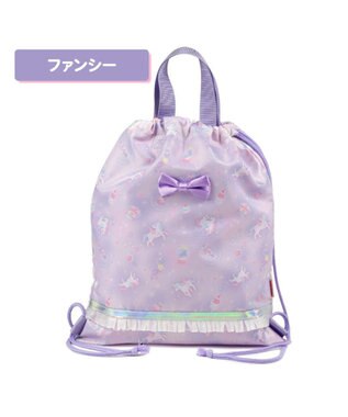  マザーガーデン ユニコーン お着替え巾着リュック 《ファンシー柄》