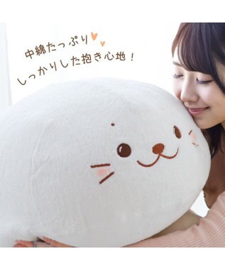 しろたん ふんわり 着脱 抱き枕 85cm / Mother garden | 【通販