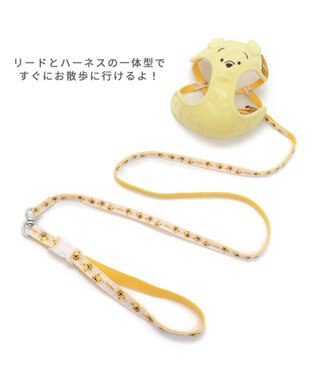PET PARADISE くまのプーさん リード付きハーネス ふわふわパイル S 黄