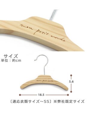 PET PARADISE ペットパラダイス 犬用 木製 ハンガー3個セット 小型犬 茶