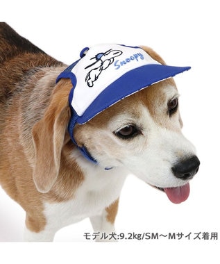 スヌーピー キャップ 《ナイスキャチ》 中型犬 大型犬 / PET PARADISE | 【通販】雑貨とペット用品の通販サイト |  マザーガーデン＆ペットパラダイス