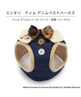 PET PARADISE ミニオン ティム ベストハーネス デニム ＳＭ 中型犬 デニム