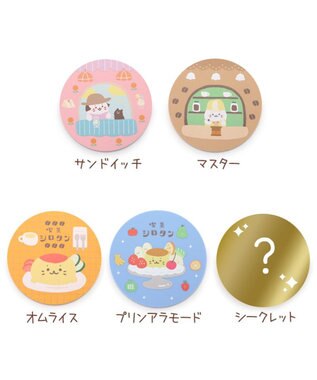 Mother garden しろたん 喫茶シロタンコースターコレクション 10個セット（シークレット1種含む） 10個全部セット