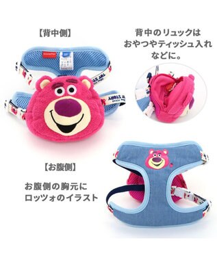 犬 ハーネス ディズニー トイ ストーリー ロッツォ リュクハーネス s 小型犬 迷彩 おさんぽ おでかけ お出掛け おしゃれ オシャレ かわいい Pet Paradise 通販 雑貨とペット用品の通販サイト マザーガーデン ペットパラダイス 犬 ハーネス ディズニー トイ ストーリー ロッツォ リュクハーネス s 小型犬 迷彩 おさんぽ おでかけ お出掛け おしゃれ オシャレ かわいい Pet Paradise 通販 雑貨とペット用品の通販サイト マザーガーデン ペットパラダイス